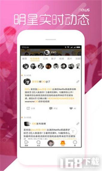 吃瓜视频网站黑料视频,揭秘网络背后的真相