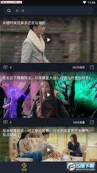 吃瓜视频网站,带你领略网络娱乐新风尚