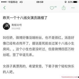 明星资讯热点