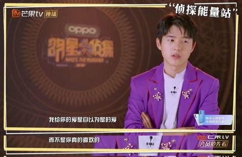 明星大侦探第三季 明星黑料社,揭秘明星黑料社背后的真相