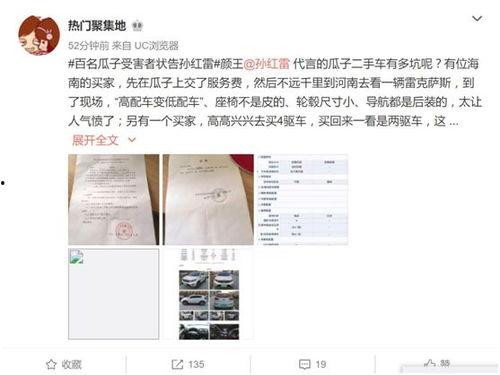 首次独家爆料在线揭秘 吃瓜蒙主间谍身份解析,吃瓜蒙主间谍身份大揭秘，独家爆料首次曝光